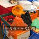 해창수산2 네이버블로그