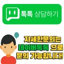 하이마트 효문점 쿠쿠인덕션!! 초특가 행사! 이미지