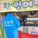 하성삼거리