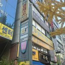 팍스코인노래연습장 이미지