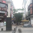 범계무도장 네이버블로그