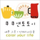 토토이 네이버블로그