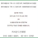 신화플러스 이미지