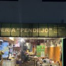 타케리아 뺀데호 이미지