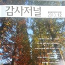 프로젝트 경영에 외부감리를 시행하자. 김려성 (소프트꼬레아 저자) 이미지