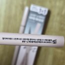 나인투나인 | [릴리바이레드 나인투나인 서바이벌 펜라이너 01 애쉬블랙] 내돈내산 후기