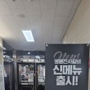 명륜진사갈비 파주스타필드점