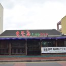 제주오도록