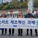 (주)알엠에이 국제신문