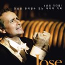 José Ribas / Rosó - Pel teu amor, for voice & piano 이미지