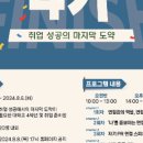 이룸교육컨설팅
