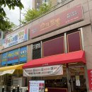 정관동원로얄듀크2차 | 부산정관맛집 맛없는 게 없는 중식집 추천, 요기짬뽕