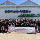 한국미래농업고등학교 이미지