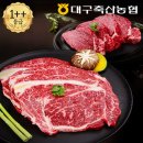 팔공식품 쇼핑하우