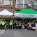 시흥3동 주민센터 이미지