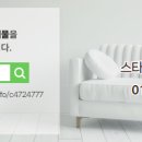 도안대로공인중개사사무소 이미지