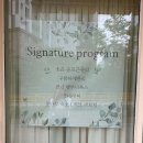 동탄순환대로L | 동탄피부관리 동탄얼굴경락 &lt;스킨바이미&gt; 중안부축소 L커브 리프팅 후기