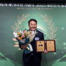서진도농업협동조합