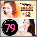 왕눈이PC 이미지