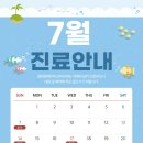 헤리티크피부과의원