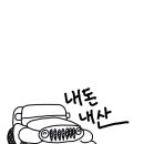 공도카워시존 이미지