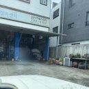 천호카센타 이미지