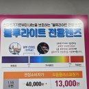 으뜸플러스 의정부민락점 | 의정부안경점 으뜸플러스안경 의정부민락점에서 엄마 안경 바꿔드린 후기