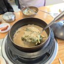 청석골식당 | 파주신촌동맛집 [청석골가마솥추어탕] 파주추어탕