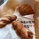 비아토르 | 양산 물금 맛집-비아토르 베이커리 여러번 방문후기
