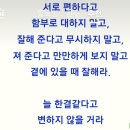 2월6일(목요일)쥐방출석부 이미지