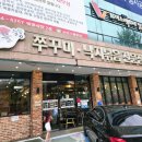 대성쭈꾸미낙지볶음전문점 네이버블로그
