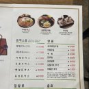 공원당가경 | [청주맛집] 공원당 돈까스맛집 판모밀