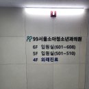 구구소아청소년과의원