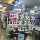 광려천 동로 | 마산 내서 호계 갈비집 갈비가참맛있다 가족외식하기 좋은 고기집 후기