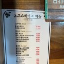 국수나무.도쿄스테이크충주