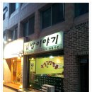 전주김밥 이미지