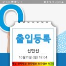 만선호프 - 중구 을지로13길 19 | 만선호프