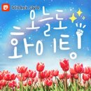 2026년 1월 17일(토) 서울둘레길 수락산길 이미지