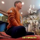 치유명상 심리상담연구소 이미지