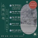 백합몬테소리어린이집 이미지