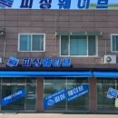 편의점낚시 이미지