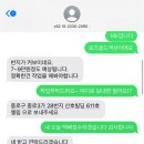 더메움 | 반지 안쪽막음 안메움 후기 가격