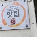 석일식당 이미지