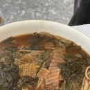 고바우왕소금생구이 이미지