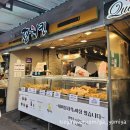 짱치킨 | 안양 관양시장 맛집 짱치킨, 짱맛있는 야채똥집튀김 포장후기 주차꿀팁