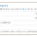 경수약품 이미지