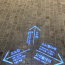 송원당구장 이미지