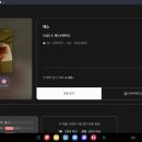 액스 | 20. 도널드 웨스트레이크 _ 액스 완독 후기 (스포 O)