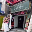 샤브테이 | [서면 이색 맛집] 서면 갈비 맛집 가려다 샤브샤브 샤브테이 방문 후기