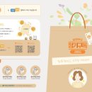 한밭두레협동조합